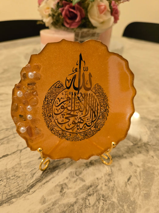 Orange Resin Ayatul Kursi Frames