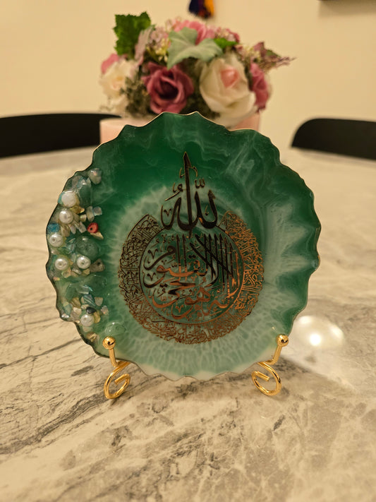 Green Resin Ayatul Kursi Frames